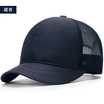 Flexfit Trucker Cap